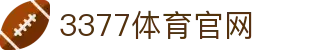 3377体育中国官网 - 官方认证安全平台